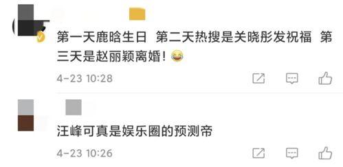 娱乐星打卡忙着吃瓜