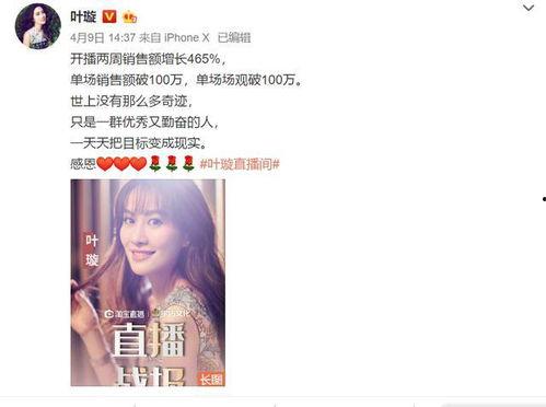 娱乐吃瓜直播间爆料,娱乐圈幕后大瓜，吃瓜群众齐围观！